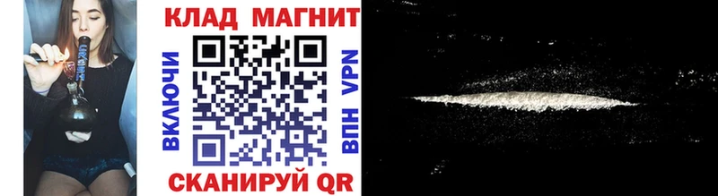 Купить наркотики сайты Аша МАРИХУАНА Alpha PVP ГАШ Амфетамин kraken ссылки Меф Кетамин