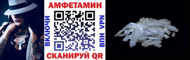 АМФЕТАМИН Premium Аша