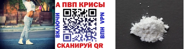 Alpha-PVP крисы CK  Аша 