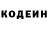 Героин хмурый Sergei Klimenko