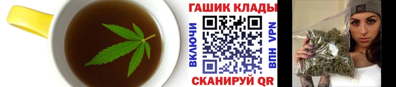 Еда ТГК марихуана Аша