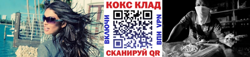 наркота Аша COCAIN 99%