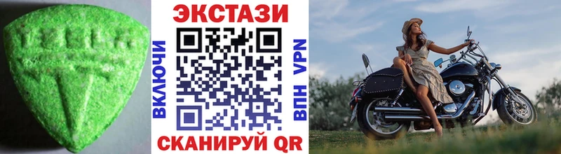 ЭКСТАЗИ XTC  Аша 