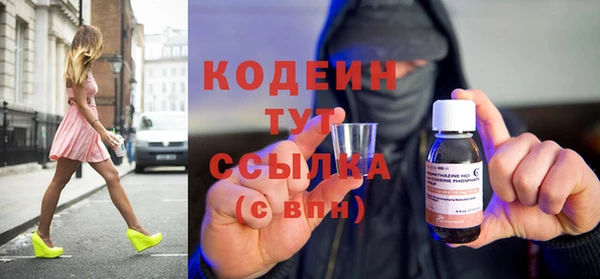 тгк Армянск