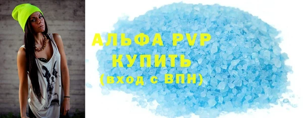 apvp Арсеньев