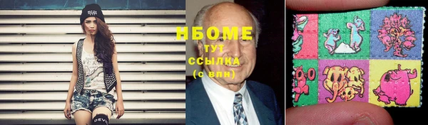 тгк Армянск