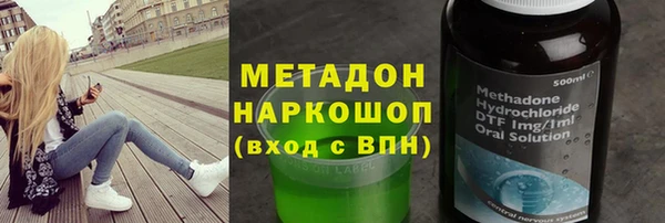 тгк Армянск
