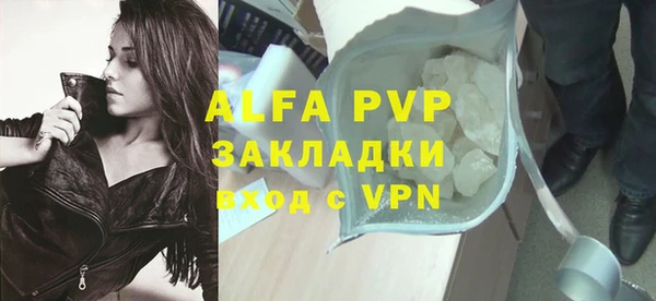тгк Армянск