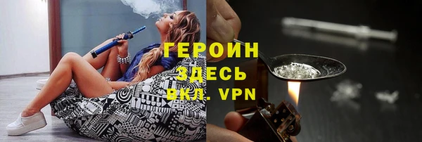 тгк Армянск