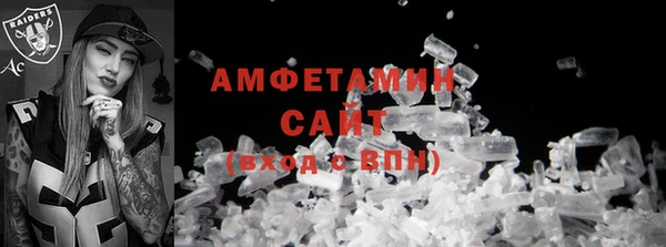 тгк Армянск