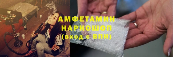 тгк Армянск