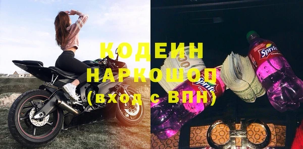 тгк Армянск