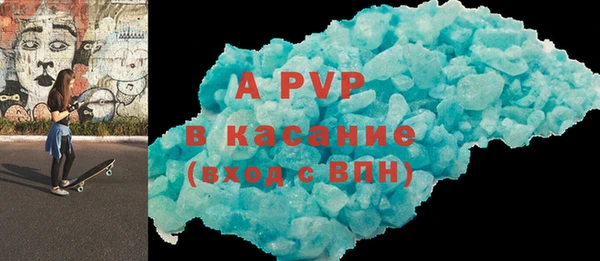 apvp Арсеньев