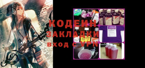 тгк Армянск