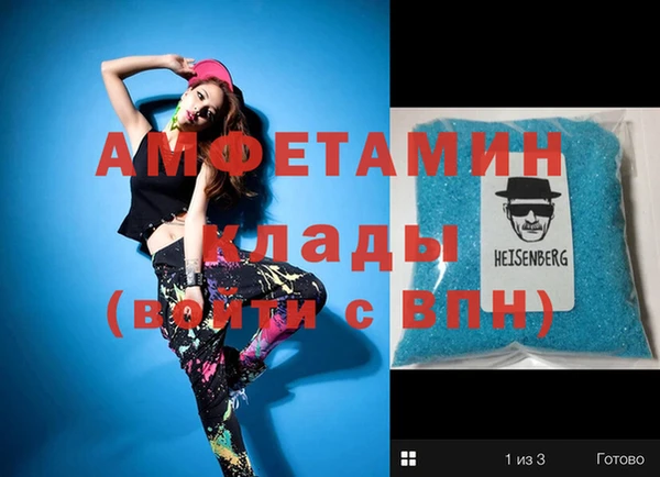 тгк Армянск