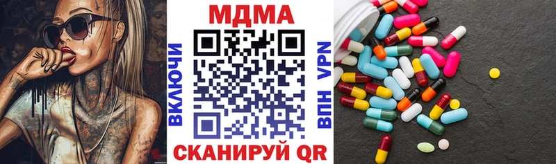 МДМА молли  Аша 