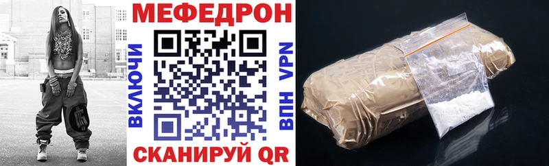 закладки  Аша  Меф VHQ 