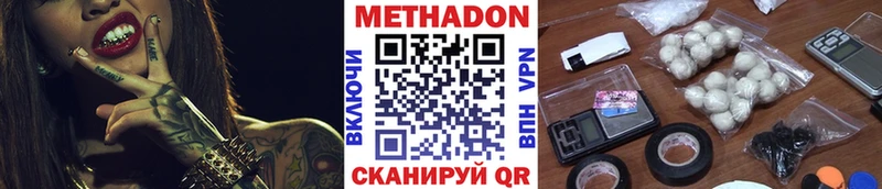 это состав  omg зеркало  Метадон белоснежный  Аша  купить закладку 