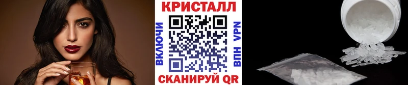 МЕТАМФЕТАМИН кристалл Аша