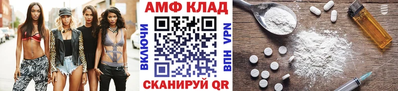 Метамфетамин мет  Аша 