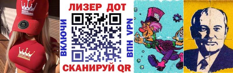 где купить   Аша  omg   Марки NBOMe 1500мкг 