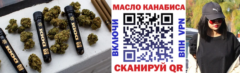 Дистиллят ТГК THC oil  мориарти как зайти  Аша 