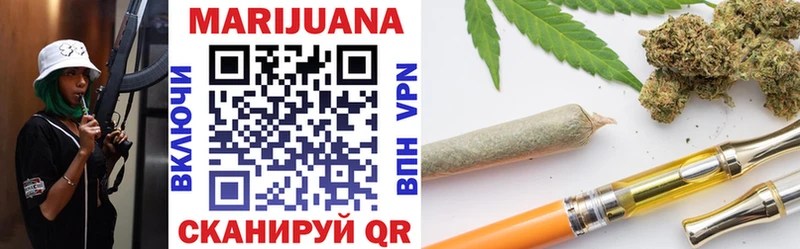МАРИХУАНА THC 21% гидра сайт Аша купить закладку